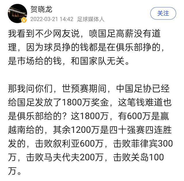 球队的表现老实说，我认为我们今天表现很出色。